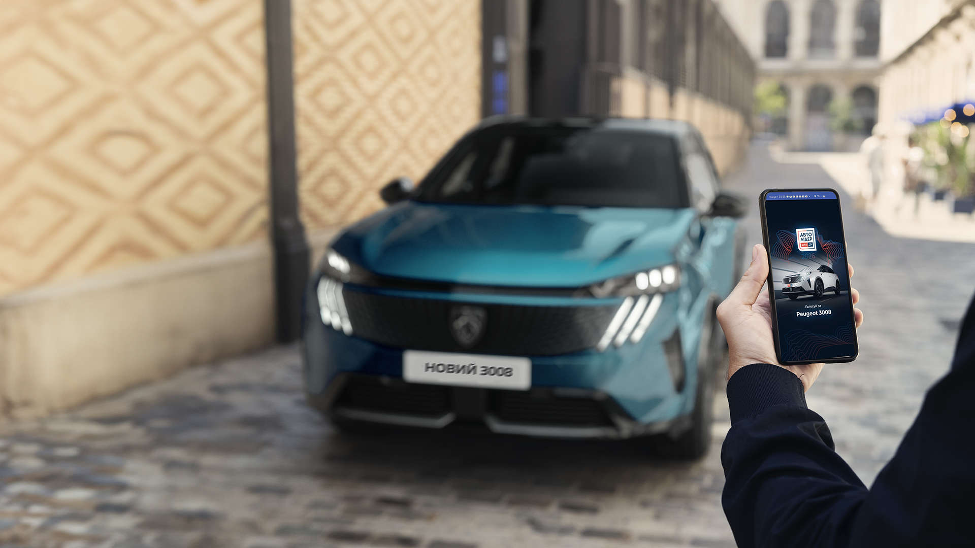 PEUGEOT в Україні: стиль, технології та комфорт для перемоги в «Авто Лідер 2026»